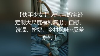 【午夜寻花】极品风骚奶茶妹酒店啪啪，大黑牛自慰水漫金山，美乳粉穴尤物太浪了【高清1080P修复版】