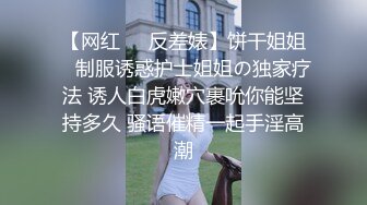 高挑黑丝妹子女上位贴心服务男友情趣椅加持肉棒上全是白浆特写掰穴自慰