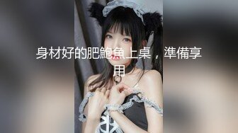 ✅性感优雅御姐✅气质尤物女神〖米菲兔〗性感高跟白丝吊袜护士给病人的治疗方案，丰满小护士被大肉棒爆操