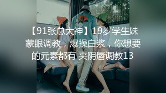 ✿稀缺福利 半糖主播【童颜巨乳大E】跑车 门槛群福利