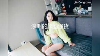 【极品白虎❤️女神】锅锅酱✿ 窈窕身材02年女神回归 黄色战袍圆润蜜乳 这身材蜜穴令人窒息 超爽抽送内射中出