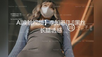 优雅御姐女神 旗袍高跟鞋黑色丝袜✿背着老公偷情大肉棒，平时高高在上的女神在大鸡巴爸爸的鸡巴下变成淫荡的骚母狗