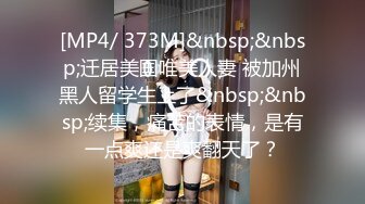 俩猥亵男约荡妇来私家浴池里玩鸳鸯浴水里摸奶吃逼在后入回到房间继续干到爆121819_001