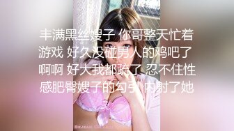 嗲嗲温柔黑丝小姐姐 肤白貌美气质佳，亲吻香舌品尝香精，骑马摇曳显风骚！