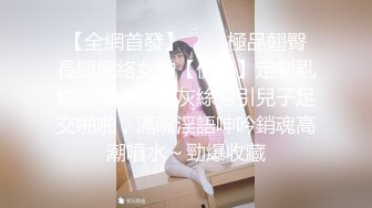 STP30041 比明星强100倍女神【CNNANAoo】自慰尺度极大，精尽人亡 ！核弹，颜值为王，土豪最爱