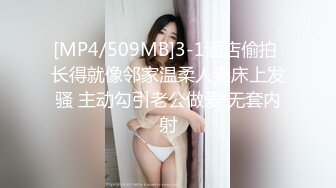 [MP4]MD0085-淫荡熟女御姐 勾引弟弟做爱吞精