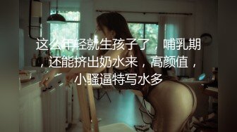 【顶级震撼?极品骚婊】最新流出万狼求购OnlyFans地狱调教大咖【狗王】私拍第三季~吃精双通车震各种刺激玩法