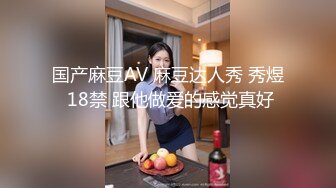 微博可盐可甜女神福利姬【萌小兔】收费群福利，道具紫薇户外调教啪啪，美女背后总会有个男人征服她