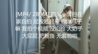 [MP4]高品质探花&nbsp;&nbsp;白衣清纯乖巧小妹&nbsp;&nbsp;舌功一流蹲着猛舔&nbsp;&nbsp;后入爆操大屁股奶子晃动