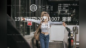 2024年2月校花级女神极品反差婊【最后的晚安】被炮友无套狂操，肛交插得好疼，喷水撒尿真是好会玩 (4)