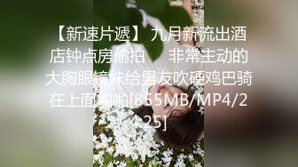 [MP4]门票138近期颜值天花板神似刘亦菲佟丽娅？性格温柔极品女神