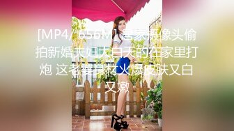 【窈窕❤️白皙尤物】桃乃沐香奈✿ 极品推特校花级女神 黑丝淫欲猫女郎 超主动淫技挑逗硬爆 美妙酮体榨干每一滴精液[462MB/MP4/27:48]