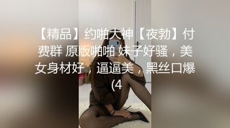 学院派女生第5部