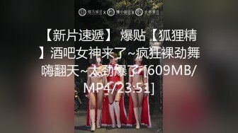 36岁的清风熬阿姨--魅惑浪妇：眼镜一上，秒变荡妇，实属是骚，被叔叔舔的魂儿都飞翘了，两根手指满足你！