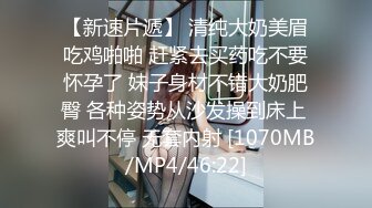 [MP4/ 2.02G] 约啪娇嫩女生 短裙白嫩大长腿 萌萌青涩面孔心动啊 抱紧亲吻揉捏挑逗喘息