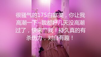 ⚡纯欲小学妹⚡反差清纯少女〖优咪〗拘束调教、母狗自慰、内射中出，同学老师眼中的小学霸甘愿做主人的小母狗