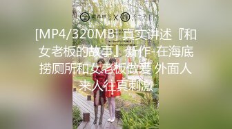 [MP4/ 218M] 华裔留学生和美国男友爆菊自拍，表情痛苦