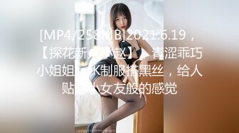 性感小野猫露脸小渣女跟小哥的性爱日常，温柔的舔弄鸡巴