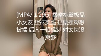 ｛偷情｝少妇老公在另一个卧室打呼噜