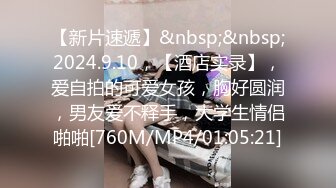 STP23740 黑丝爆乳装 周榜第二的女神【江浙沪1】D罩杯粉嫩尤物&nbsp;&nbsp;无毛白虎&nbsp;&nbsp;画质清晰 香艳劲爆