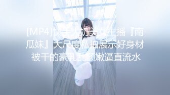 [MP4]STP24468 【一脸呆萌今日刚播女神】大红唇白嫩美乳&nbsp;&nbsp;无毛骚穴更是诱人&nbsp;&nbsp;水晶假屌深插 翘起双腿看得清楚&nbsp;&nbsp;进进出出快速抽插