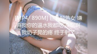 Onlyfans推特网红 极品身材颜值眼镜娘 xreindeers 欲求不满漂亮大奶人妻吃鸡啪啪