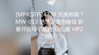 MSD-005维修工的心跳艳遇下-欧妮