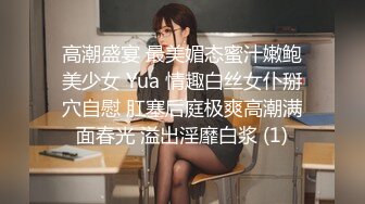 STP16557【网爆门事件】最新天博集团准新娘刘彦杰宿舍和领导玩人肉三文治 被男友爆出