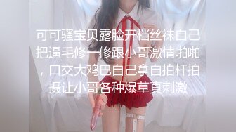 颜值不错清纯纯欲风软妹子,诱惑开档丝袜,近距离特写水晶棒插入,水滋滋流出