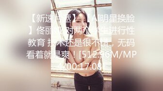 2024-4-29新流出酒店偷拍 年轻情侣周日约炮动作快姿势帅，女人也欢快