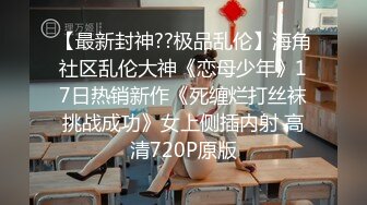 抖音微博网红【丹妹呀】极品纹身尤物3P性爱重磅流出 (1)