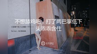 留学生吴丽娜疫情隔离期间和洋男友居家做爱