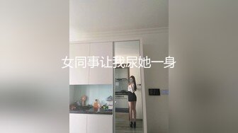 大白天和老婆打炮