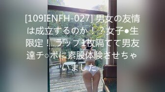 小怪兽调教00后妹子