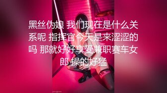 兔子先生TZ-048痴女3P后篇激情榨精