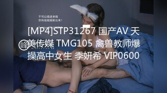 [MP4/ 1.96G] 气质尤物顶级模特小骚货！气质甜美又很骚！浴室洗澡蹲着吃屌，抬腿爆插小骚穴