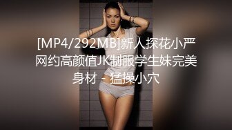 [MP4]今晚高素质御姐型外围女舔弄大屌硬了坐上了自己动侧入猛操边揉奶子