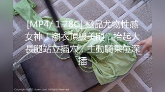 ❤️气质与风骚并存❤️KTV洗手间后入极品骚货，偷情小姨子出来爆草，还说回去了带上她的姐姐一起，牛仔裤直接撕开开肏