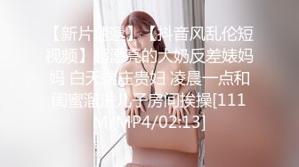 【新片速遞】&nbsp;&nbsp;极品肥臀巨乳嫩模潘娇娇❤️女仆和主人之调教+超魅全身裸舞[496MB/MP4/17:19]