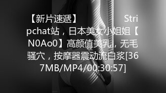 【新片速遞 】《新流劲爆✅资源》万人求档OnlyFans网红男女通吃SM调教御姐maya女王订阅绳缚虐乳拘束强制高潮鞭打DID[2890M/MP4/53:15]