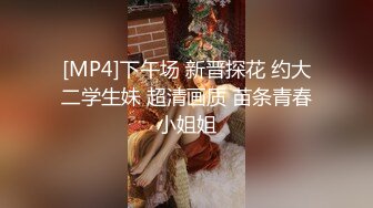 淫乱情侣情调性爱捆绑调教国民嫩萝莉 小橘妹妹 乳夹+AV棒+皮鞭 公狗腰速肏嫩穴地狱快感 内射升天