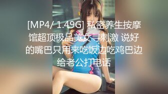 美女利用中午休息时间骗男友加班和主任偷偷出去开房