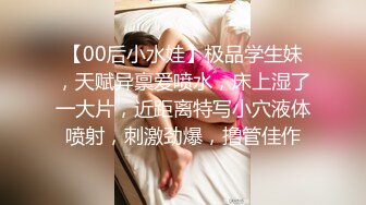 【瘦猴子探花】良家幼师第一次约，外表甜美，聊聊天摸摸搞搞，扒掉内裤多毛骚穴，骑乘位深插美臀