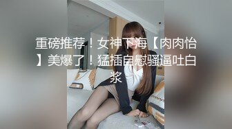 传媒 XSJBW001 隔壁人妻背著老公被操爆 张雅婷