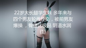 [2DF2] 全套一条龙服务〖会所小妹〗超特服04.13各种推裹舔弄玩 漂亮美乳胸推 毒龙狂舔 主动骑乘 拽着胳膊后入猛操 [MP4/90MB][BT种子]