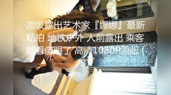 【最新极品??性爱流出】极品美女与男友啪啪被流出 女主超美 身材很好 沙发倒插怼着爆操真会玩 完美露脸 高清1080P版