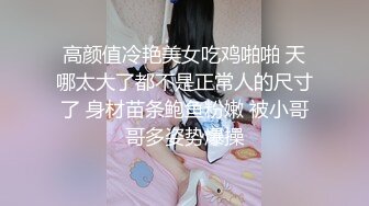 20岁未婚小姐姐来按摩大叫不可以