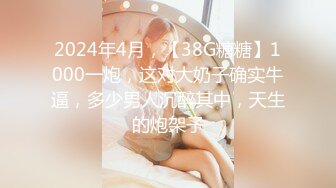 STP31053 红唇甜美小姐姐！激情大战头套男！美乳粉嫩小穴，跪着深喉插嘴，怼着嫩穴一顿操，扶腰后入撞击