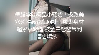 [MP4/ 906M]&nbsp;&nbsp;哇，好性感，好骚~粉嫩蜜桃穴林仙儿~眼大B美，颜值也挺不错的哦~等哥哥来操BB~共度良宵！