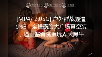 帅小伙2800元约了位刚新婚的美少妇,说：没事出来做,逼也爽了,钱也赚了